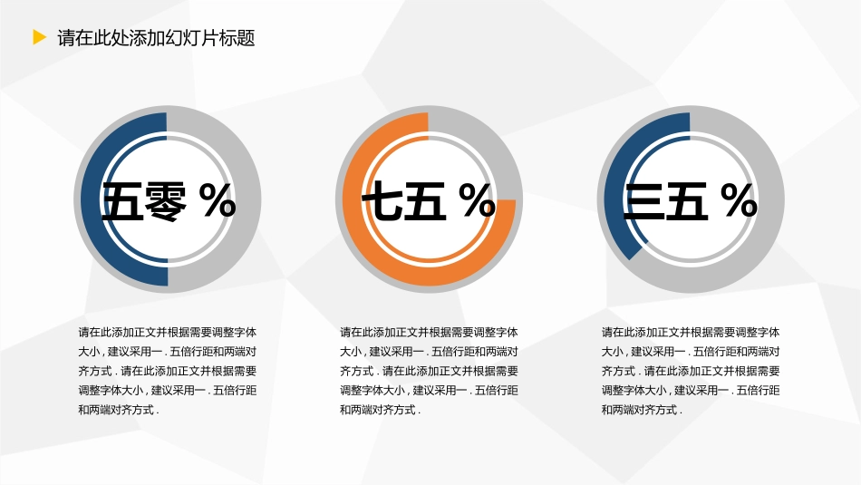 毕业论文答辩模板1880.pptx_第3页