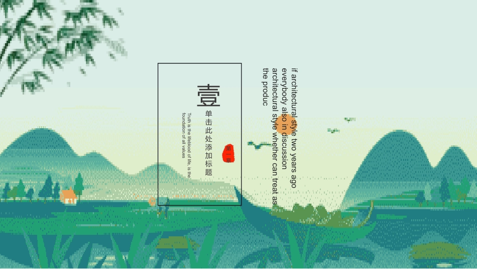 传统节日端午节123.pptx_第3页