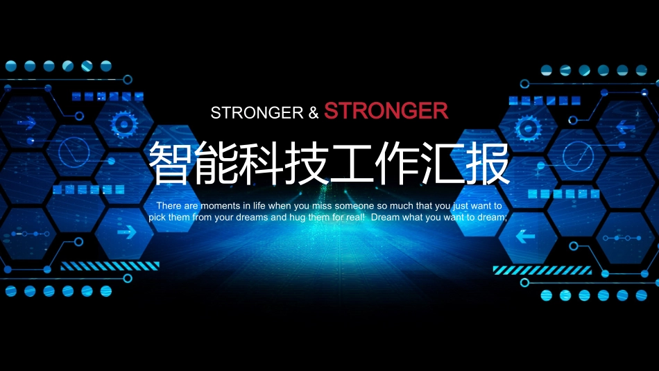 互联网电子商务科技前沿模板素材20.pptx_第1页