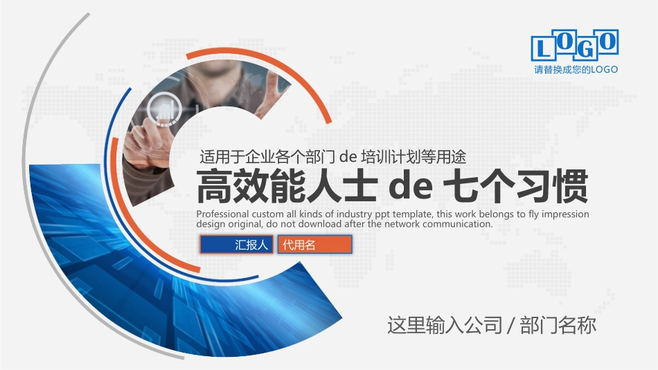绩效管理考核20.pptx_第1页