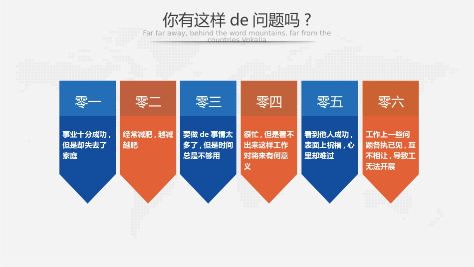 绩效管理考核20.pptx_第3页