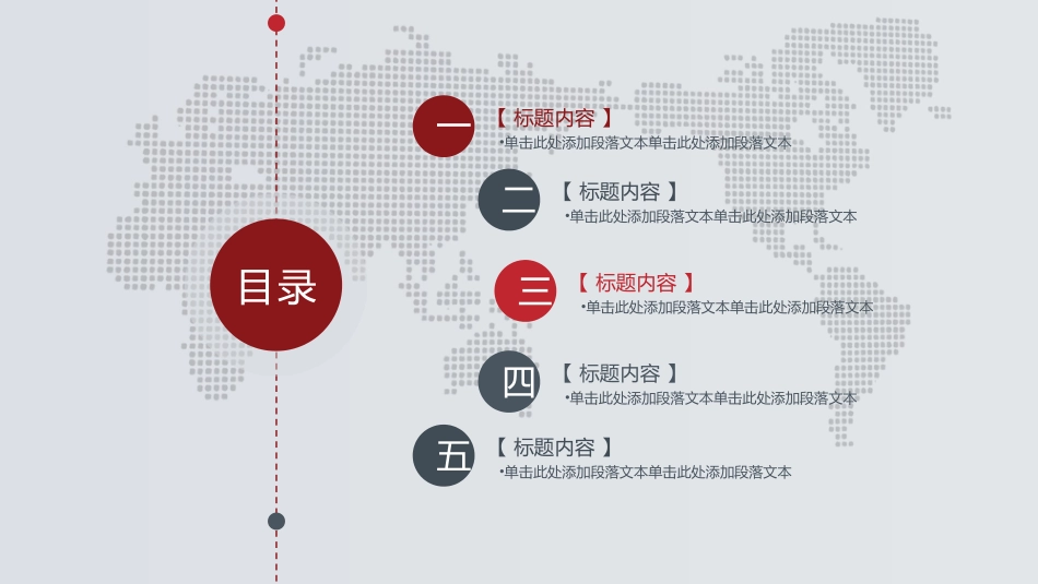 企业岗位述职工作总结汇报38.pptx_第2页