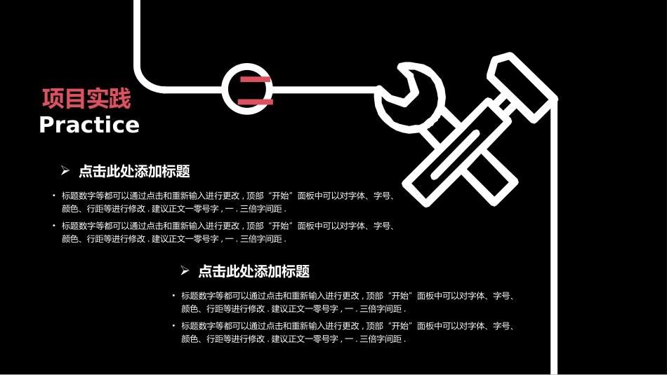 求职岗位竞聘自我介绍209.pptx_第3页