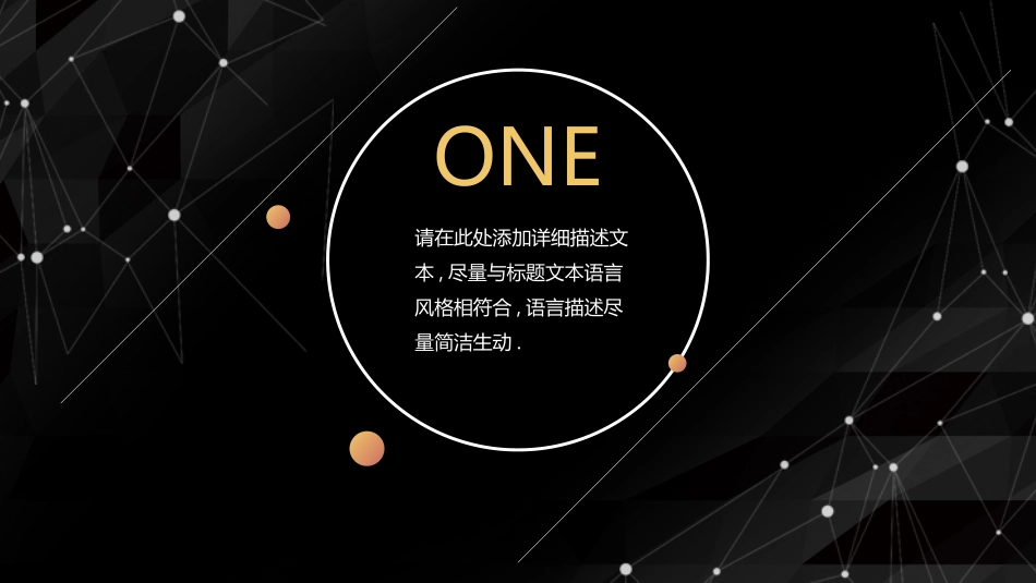 人工智能机器人模板166.pptx_第3页