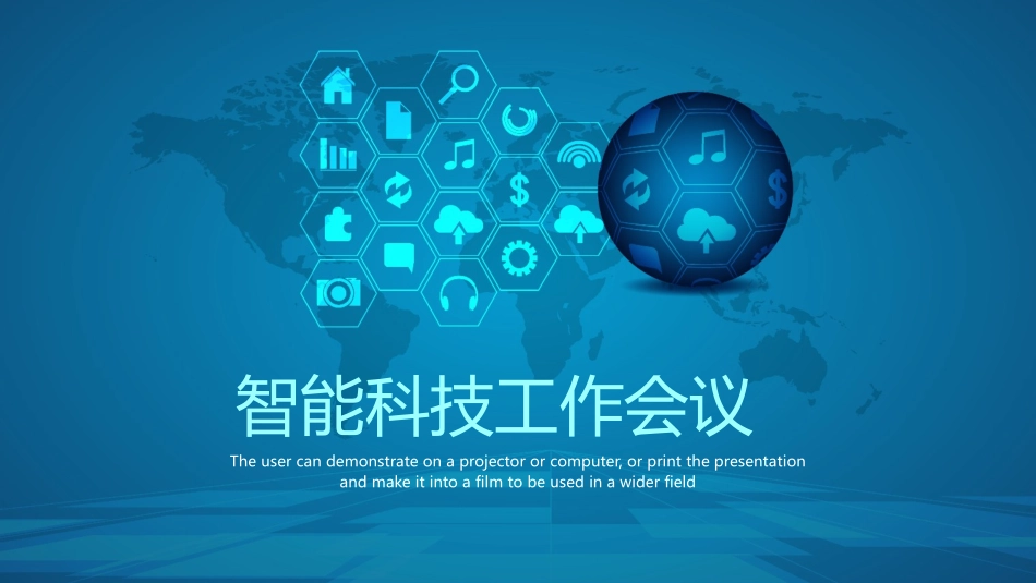 人工智能机器人模板170.pptx_第1页