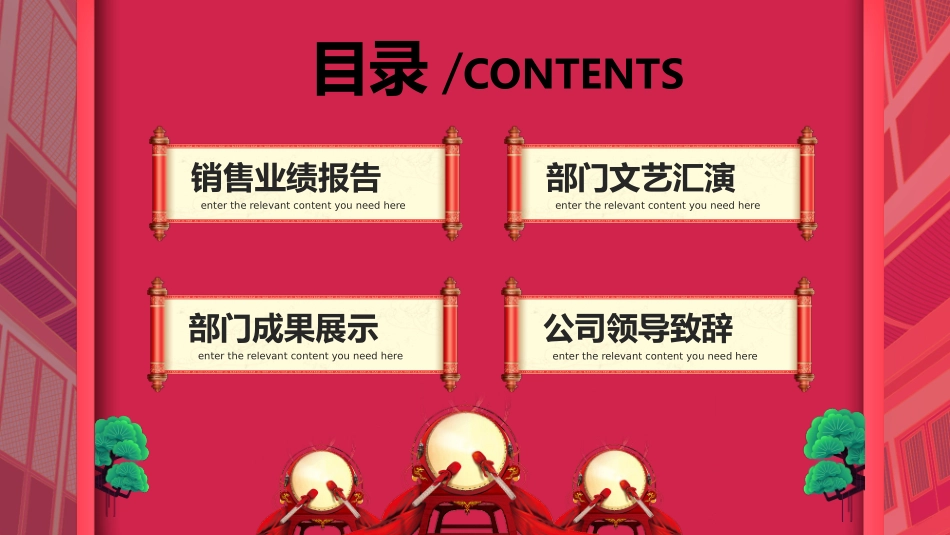 喜报模板20.pptx_第2页