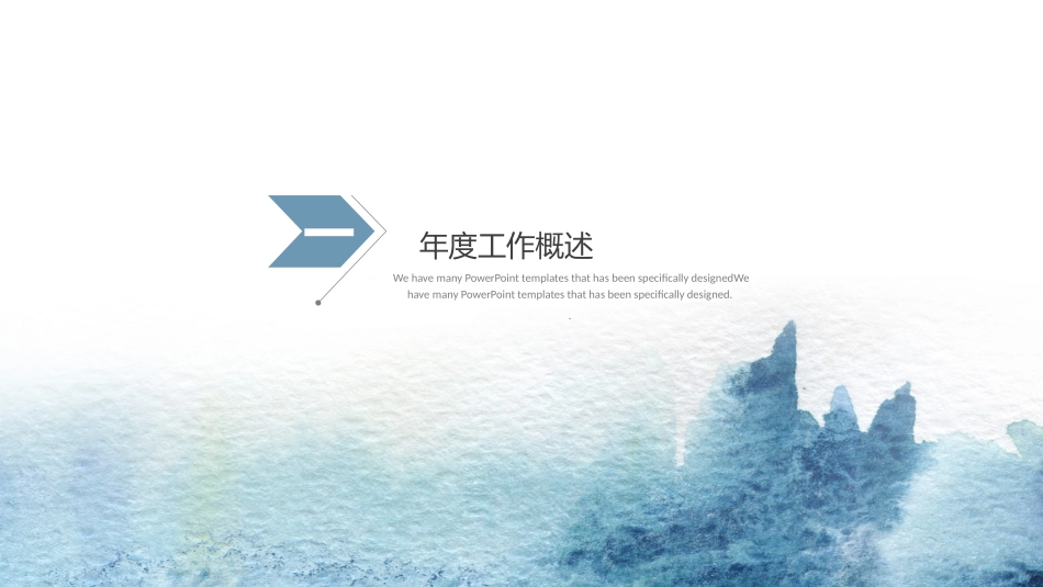 员工入职培训202.pptx_第3页