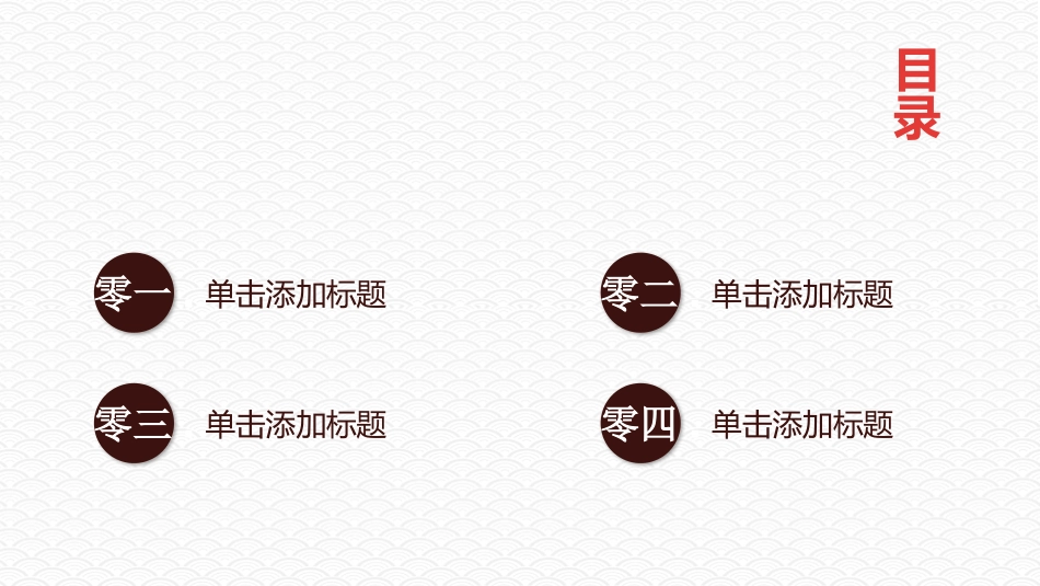 中国民间艺术皮影戏12.pptx_第2页
