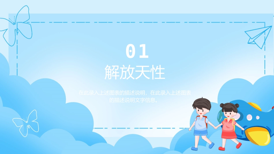 主持人培训人口才培训32.pptx_第3页