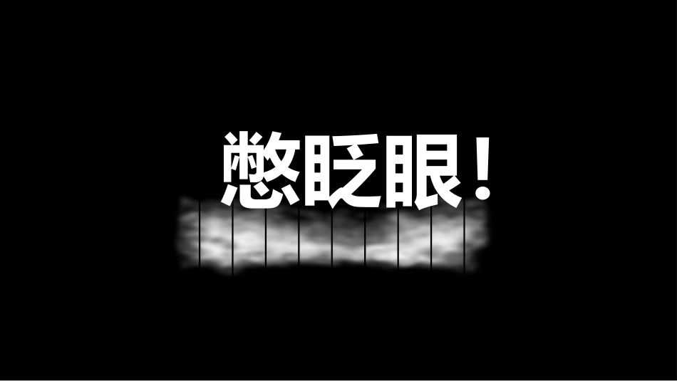 自我介绍快闪-29.pptx_第2页