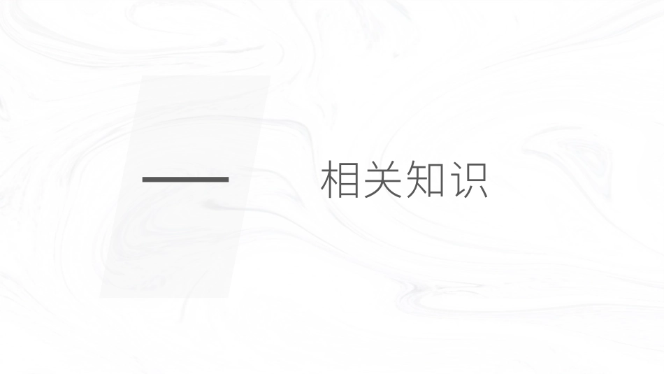 产后出血医疗护理查房86.pptx_第3页