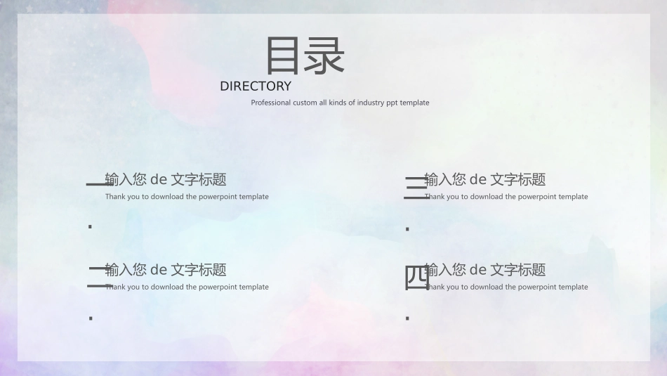 七夕情人节课件95.pptx_第2页