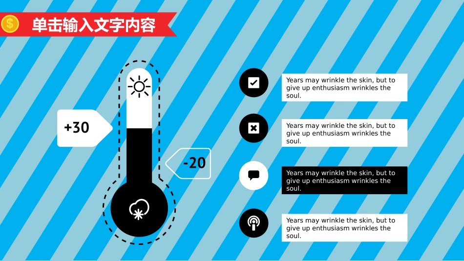 企业管理培训 礼仪培训 8.pptx_第3页