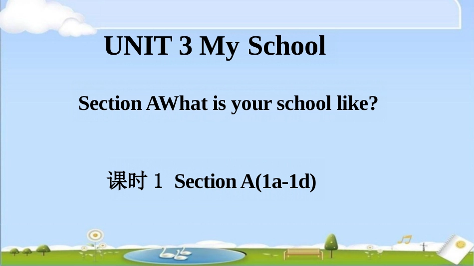 英语人教版20247年级上册Unit3Whatisyourschoollik2教学课件.pptx_第1页
