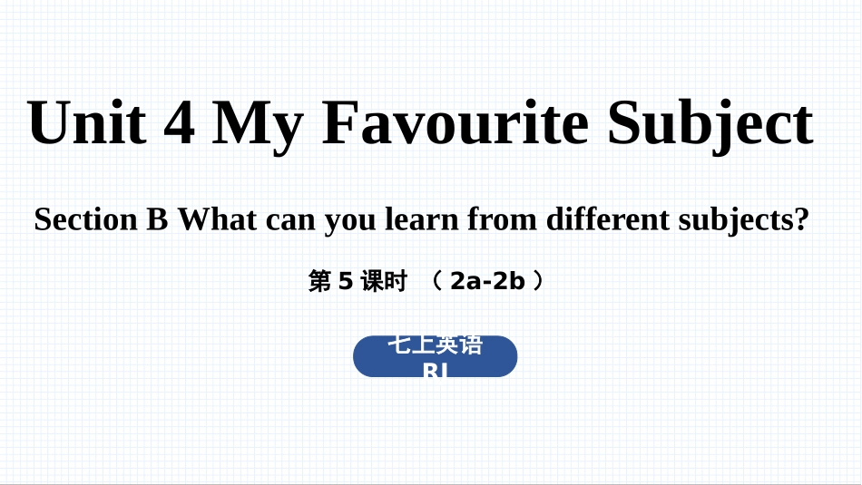 英语人教版20247年级上册Unit4MyFavouriteSubjectSecti11教学课件.pptx_第1页