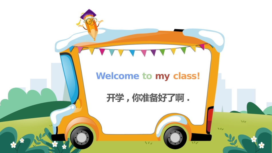 中小学英语开学第一课73.pptx_第2页