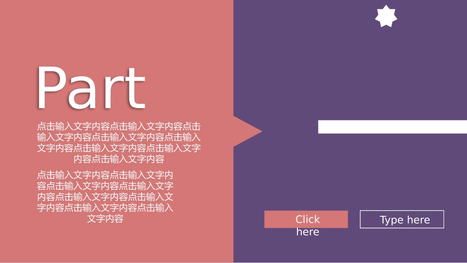 主题班会万圣节课件234.pptx_第3页