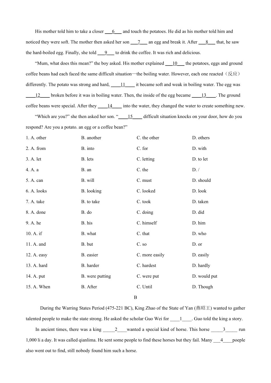 2024年中考终极押题猜想-英语（广州专用）（原卷版）.pdf_第3页