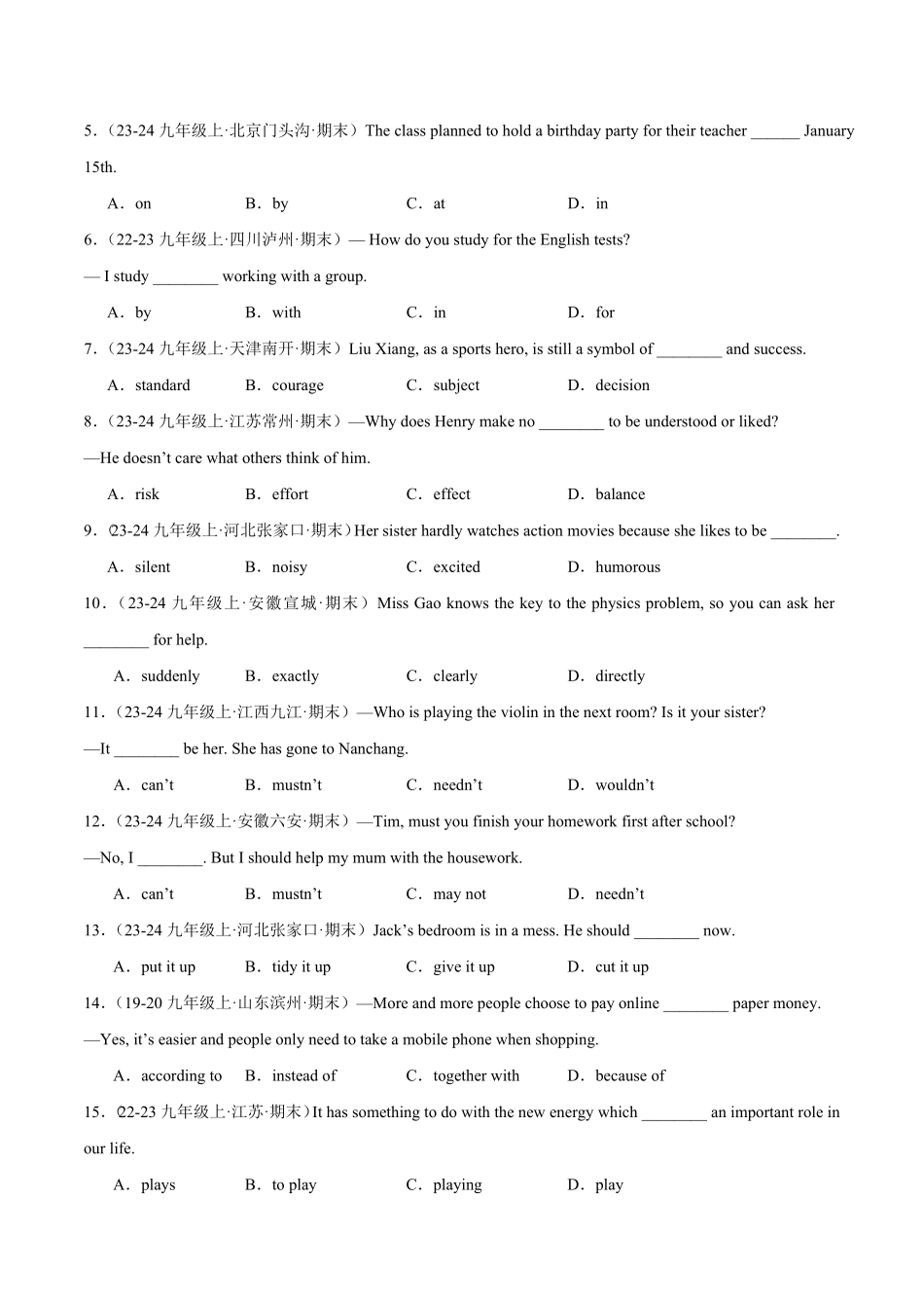2024年中考终极押题猜想-英语（天津专用）（原题版）.pdf_第2页