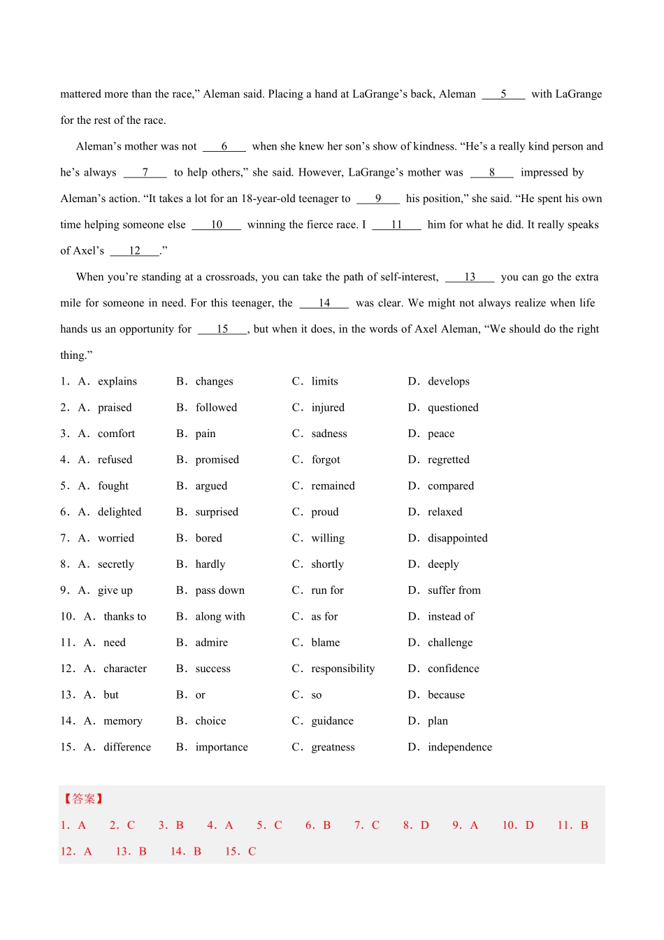 2024年中考终极押题猜想-英语（浙江专用）（解析版）.pdf_第2页