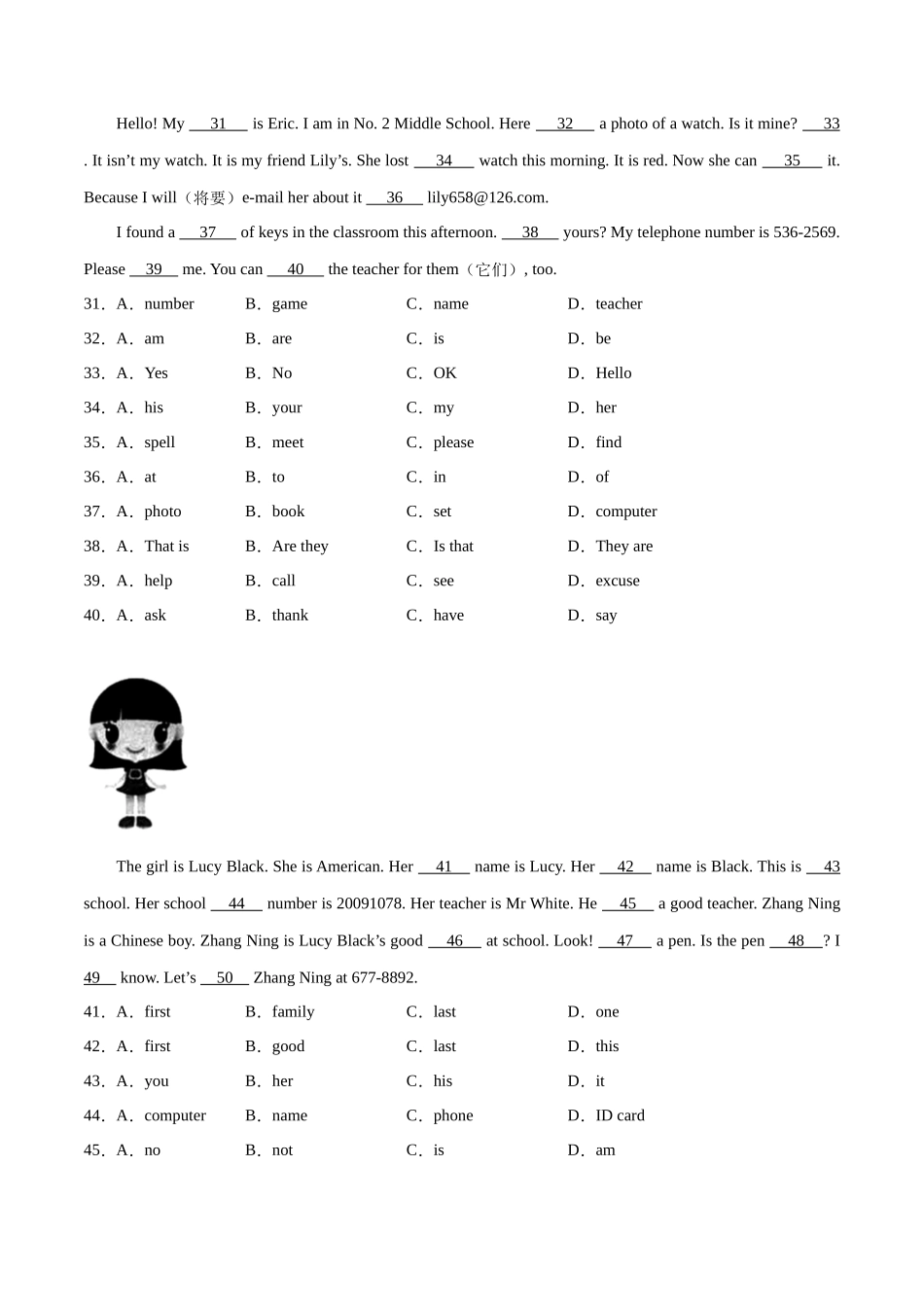 Unit 3【刷题型】(题型组合提升练)-2023-2024学年七年级英语上册单元模块满分必刷题（人教版）.docx_第3页
