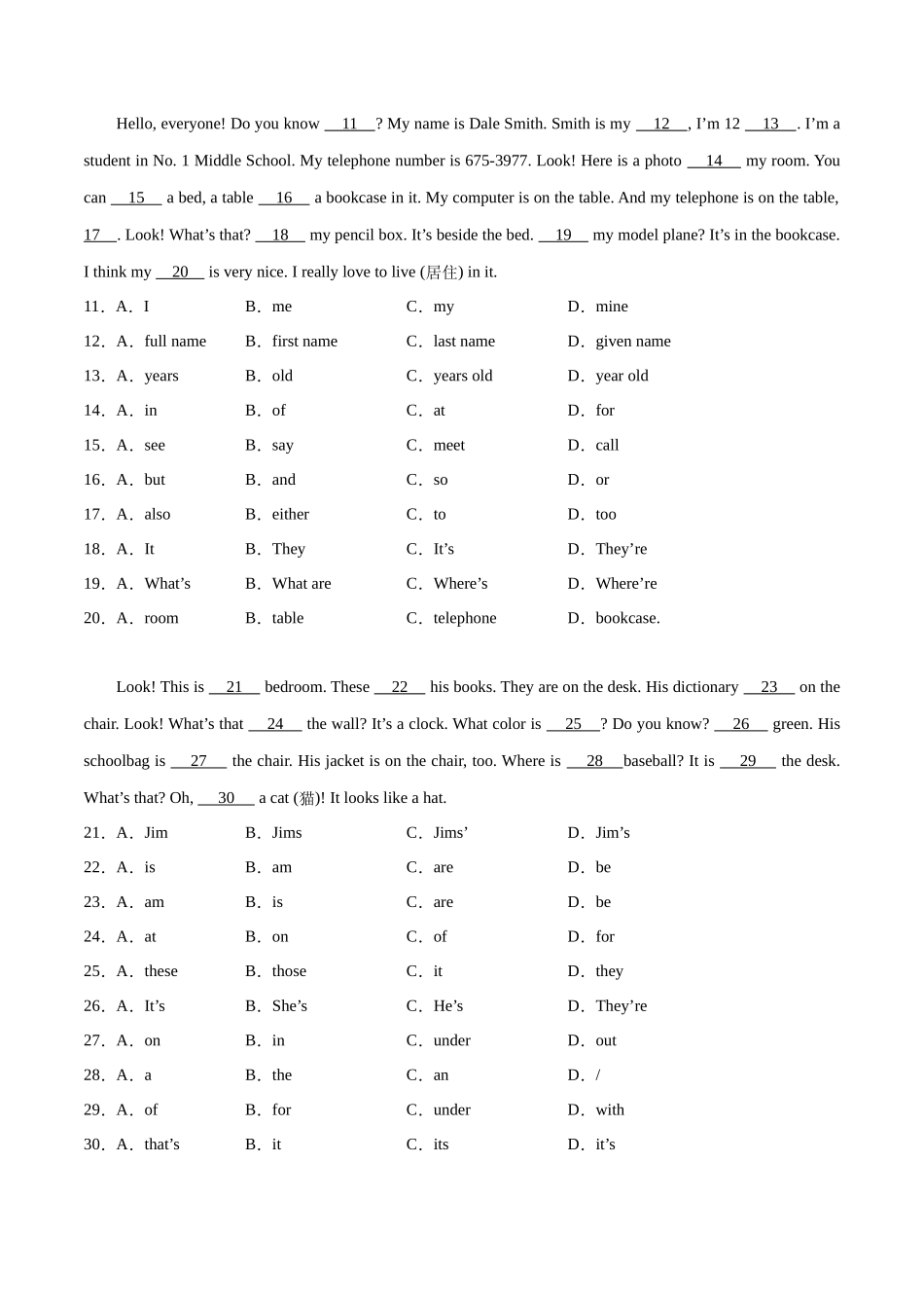 Unit 4【刷题型】(题型组合提升练)-2023-2024学年七年级英语上册单元模块满分必刷题（人教版）.docx_第2页