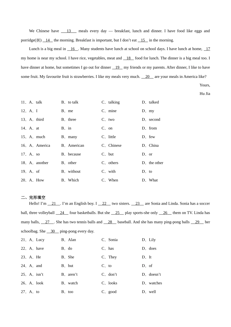 Unit 5【刷题型】(题型组合提升练)-2023-2024学年七年级英语上册单元模块满分必刷题（人教版）.docx_第2页