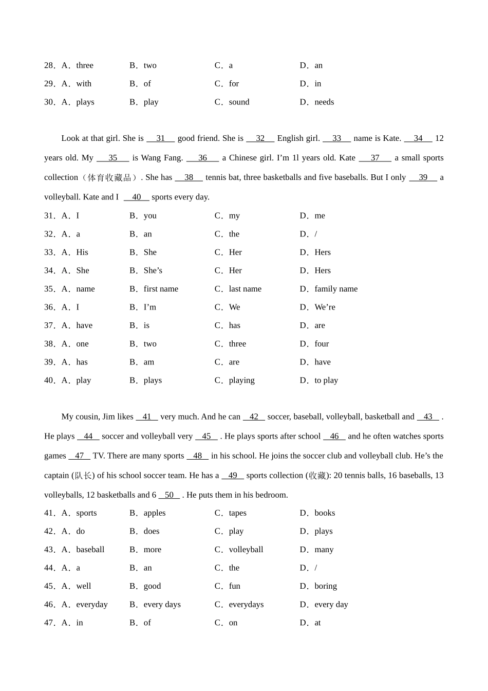 Unit 5【刷题型】(题型组合提升练)-2023-2024学年七年级英语上册单元模块满分必刷题（人教版）.docx_第3页