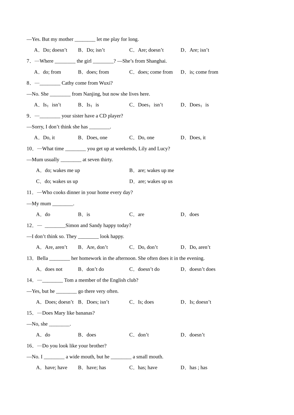 Unit 5【刷语法】do does have has 用法(重点语法提升练)-2023-2024学年七年级英语上册单元模块满分必刷题（人教版）.docx_第2页