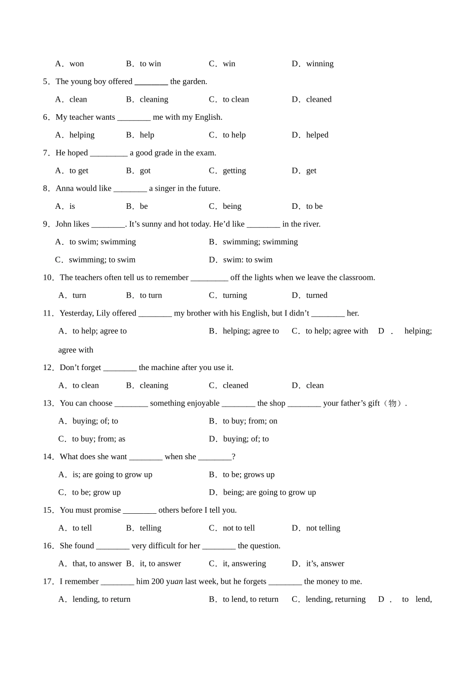 Unit 5【刷语法】动词不定式作宾语(重点语法提升练)-2023-2024学年八年级英语上册单元模块满分必刷题（人教版）.docx_第2页