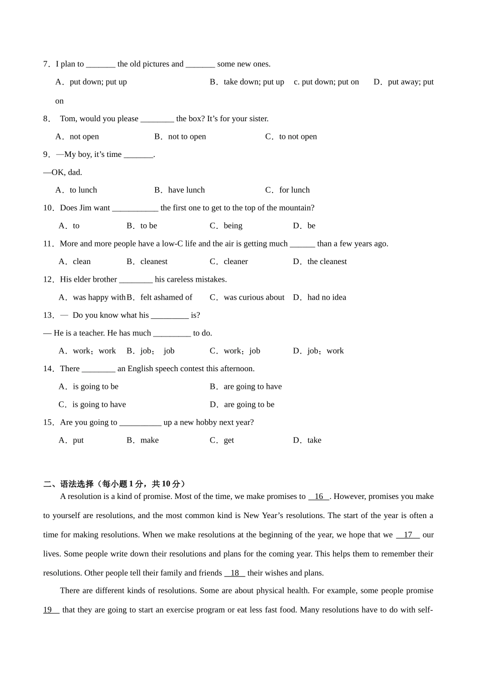 Unit 6【刷易错】(模块易错综合练)-2023-2024学年八年级英语上册单元模块满分必刷题（人教版）.docx_第2页