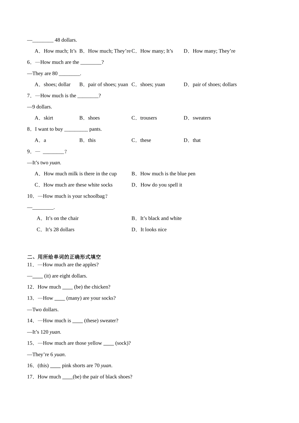 Unit 7【刷语法】价格询问与回答(重点语法提升练)-2023-2024学年七年级英语上册单元模块满分必刷题（人教版）.docx_第2页