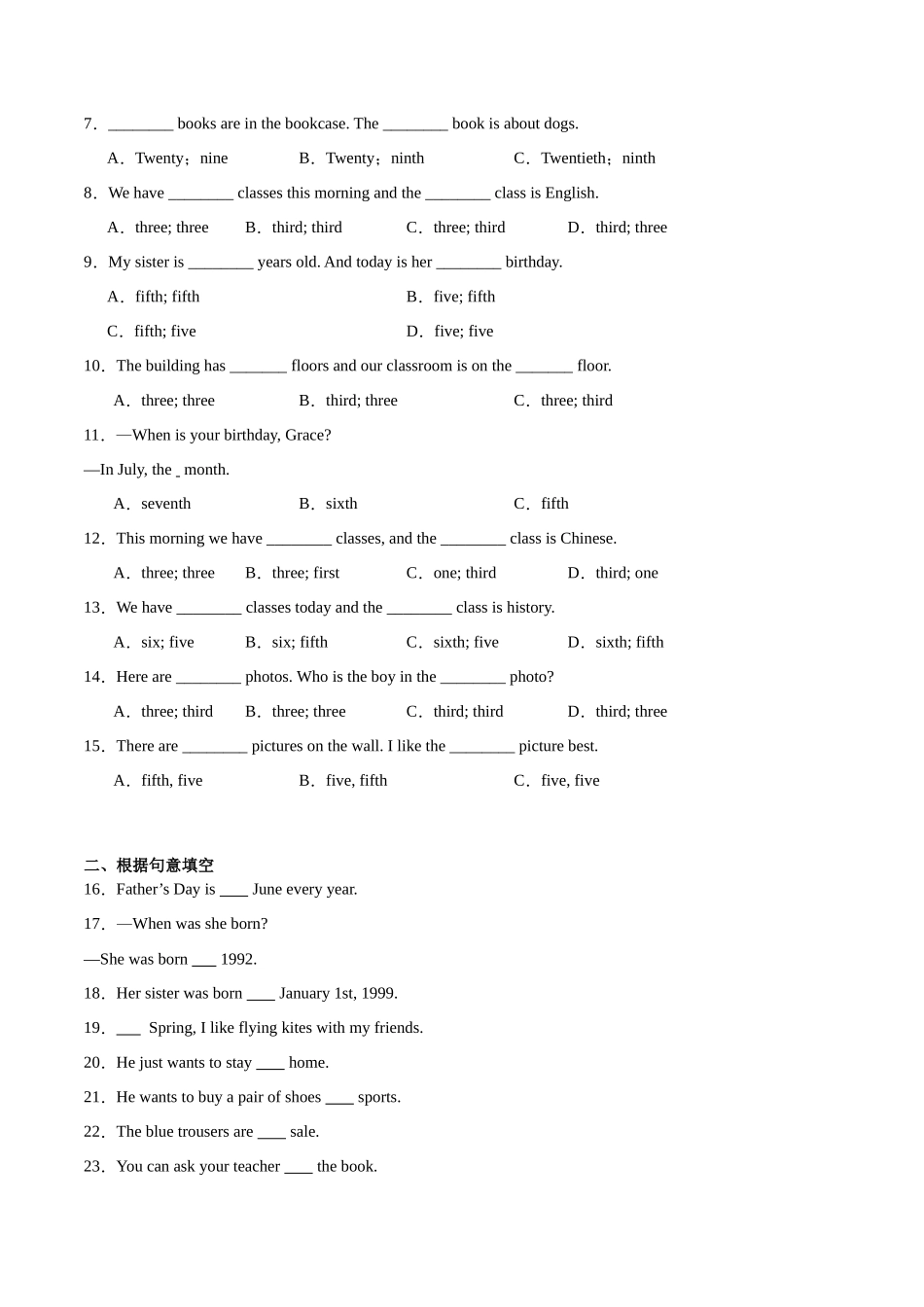 Unit 8【刷语法】序数词(重点语法提升练)-2023-2024学年七年级英语上册单元模块满分必刷题（人教版）.docx_第3页