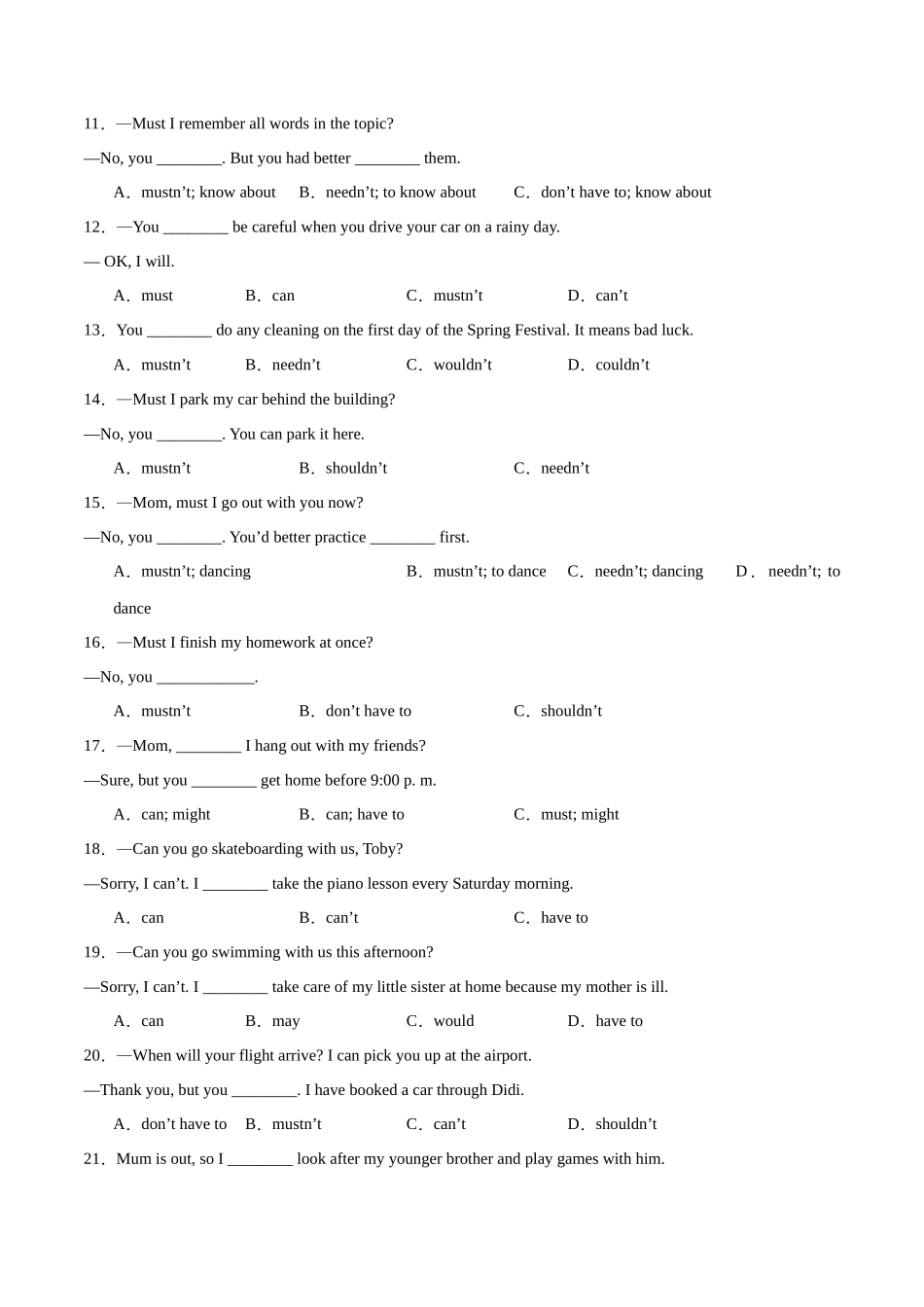 Unit 9【刷语法】can, might, must, have to用法(重点语法提升练) -2023-2024学年八年级英语上册单元模块满分必刷题（人教版）.docx_第3页
