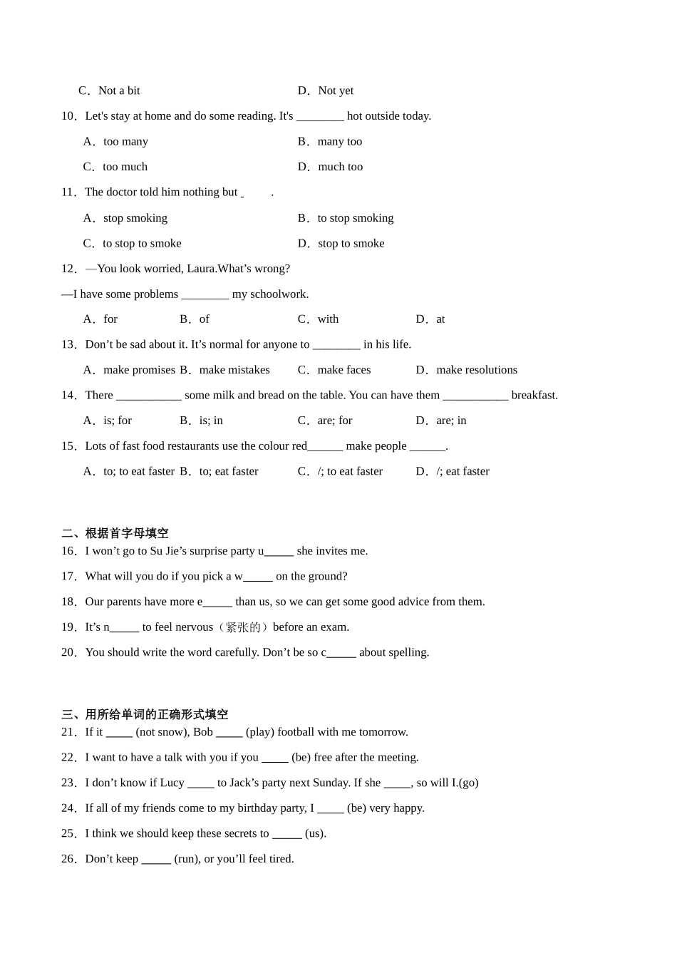 Unit 10【刷基础】(词法句法过关练)-2023-2024学年八年级英语上册单元模块满分必刷题（人教版）.docx_第2页
