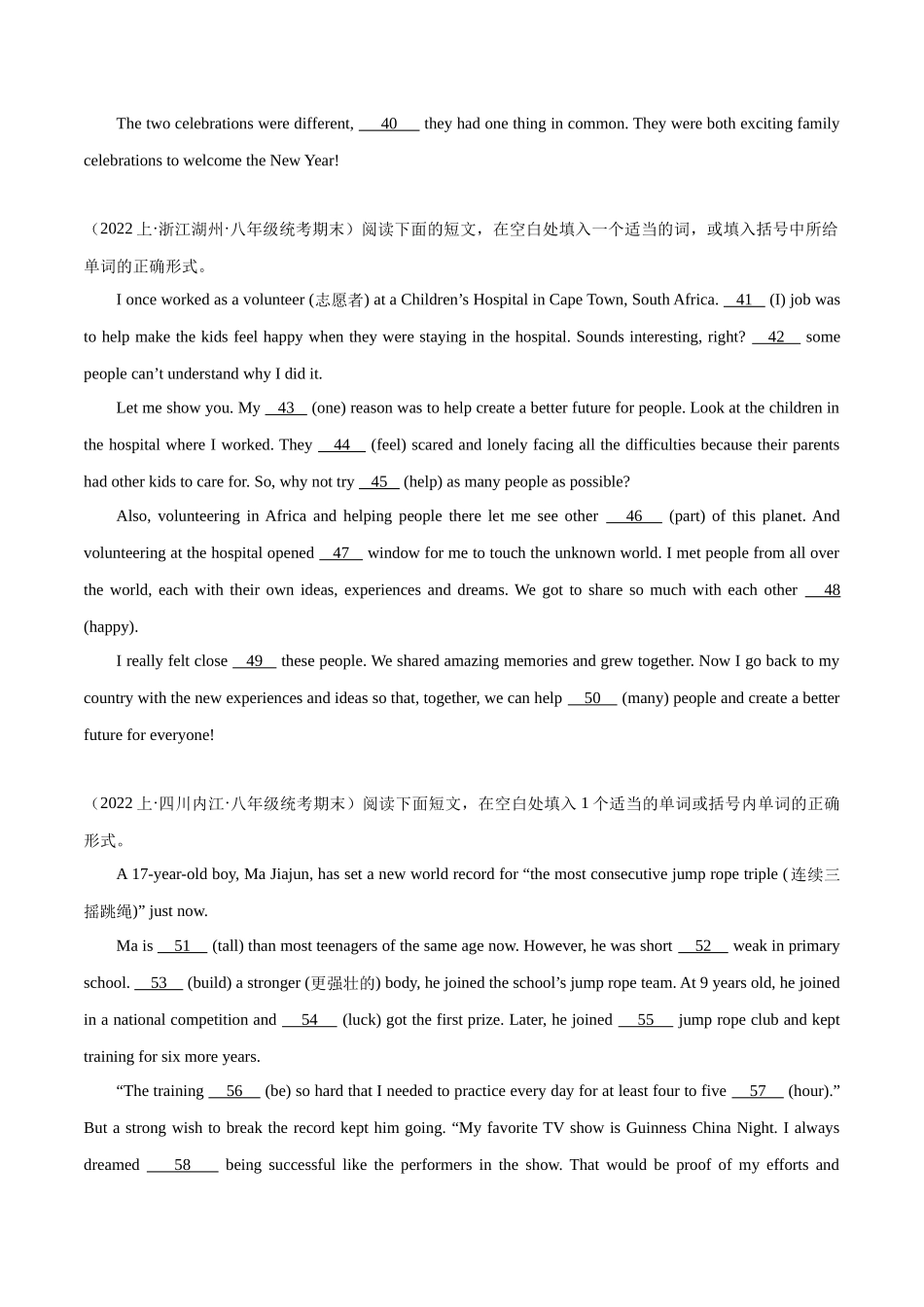 短文填空20篇（期末题型考前过关练）-2023-2024学年八年级英语上册单元模块满分必刷题（人教版）.docx_第3页