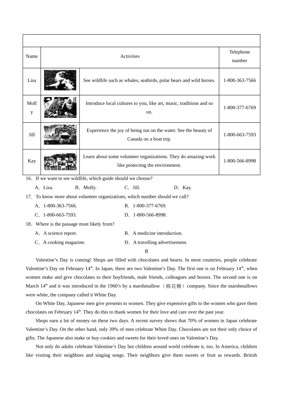 期中模拟检测卷01（新疆专用，2024年最新中考题型）-2023-2024学年九年级英语上学期期中考点大串讲（人教版）（原卷版）.docx_第2页
