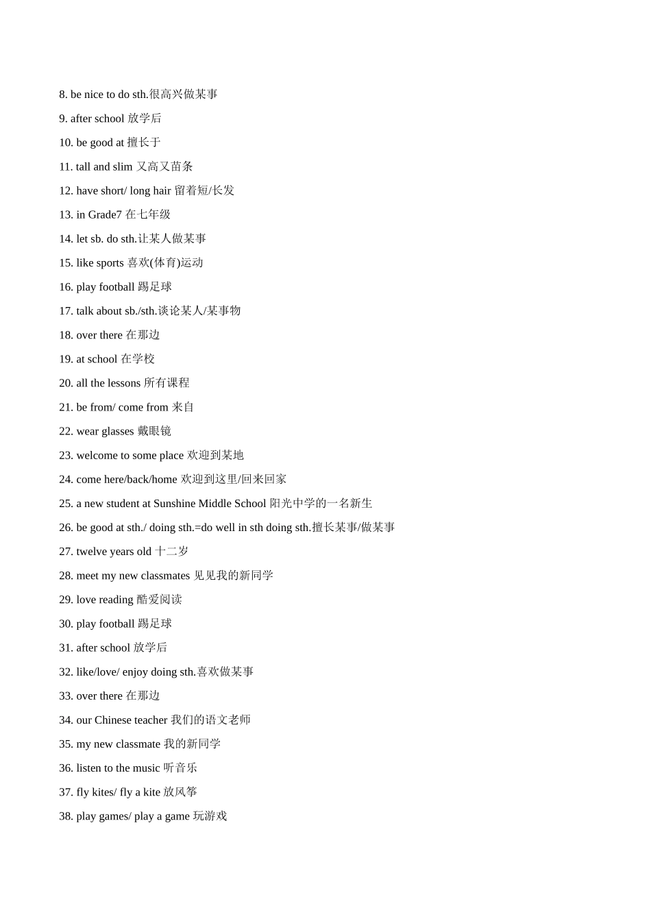 清单01 U1重点知识点归纳+专题练习【考点清单】（原卷版）-2023-2024学年九年级英语上学期期中考点大串讲（牛津译林版）.docx_第2页