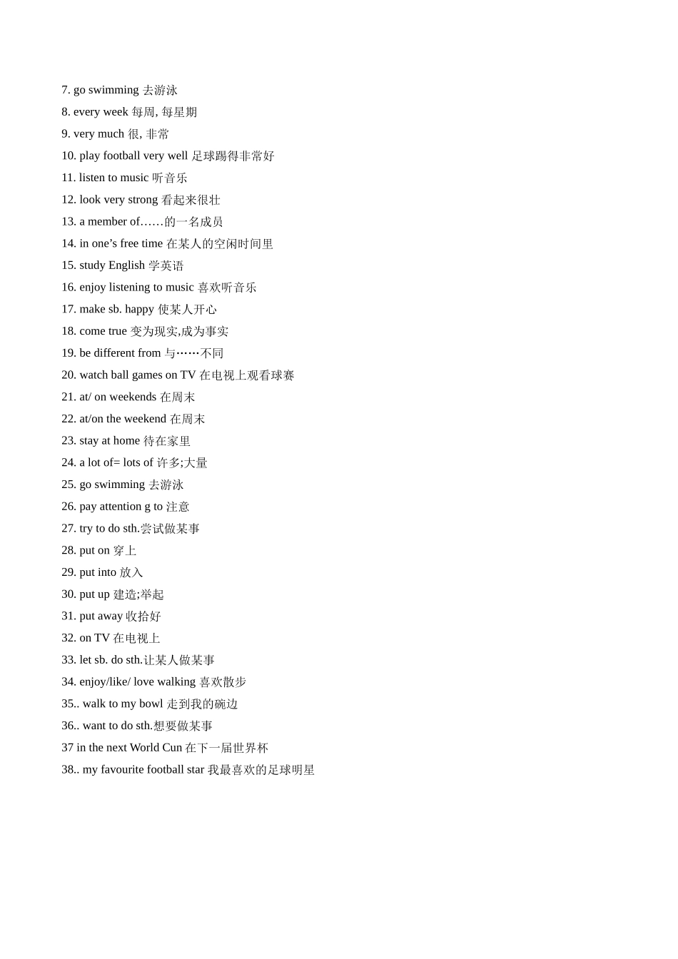 清单02 U2重点知识点归纳+专题过关【考点清单】（原卷版）-2023-2024学年九年级英语上学期期中考点大串讲（牛津译林版）.docx_第2页