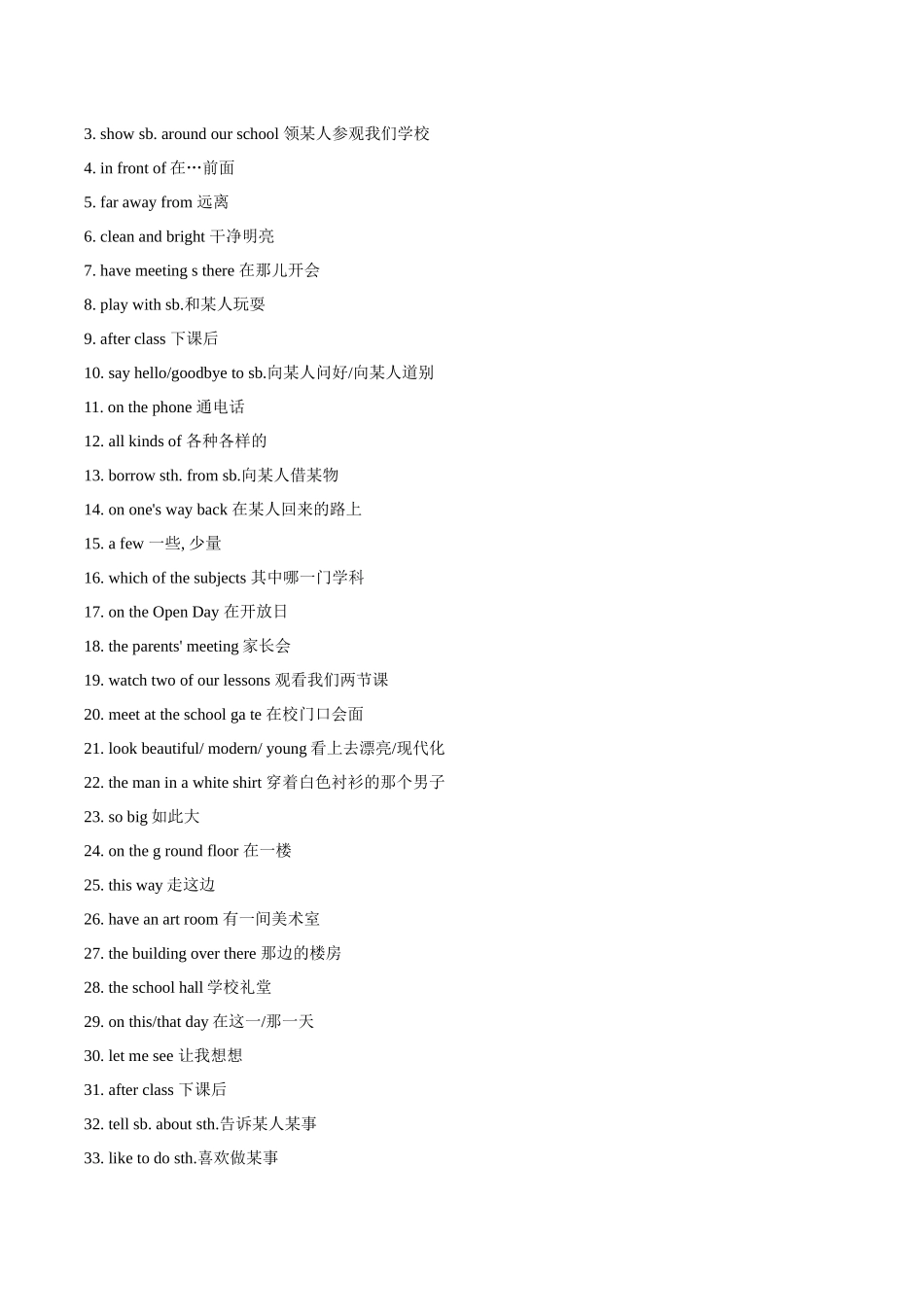 清单03 U3重点知识点归纳+专题过关【考点清单】（解析版）-2023-2024学年九年级英语上学期期中考点大串讲（牛津译林版）.docx_第2页
