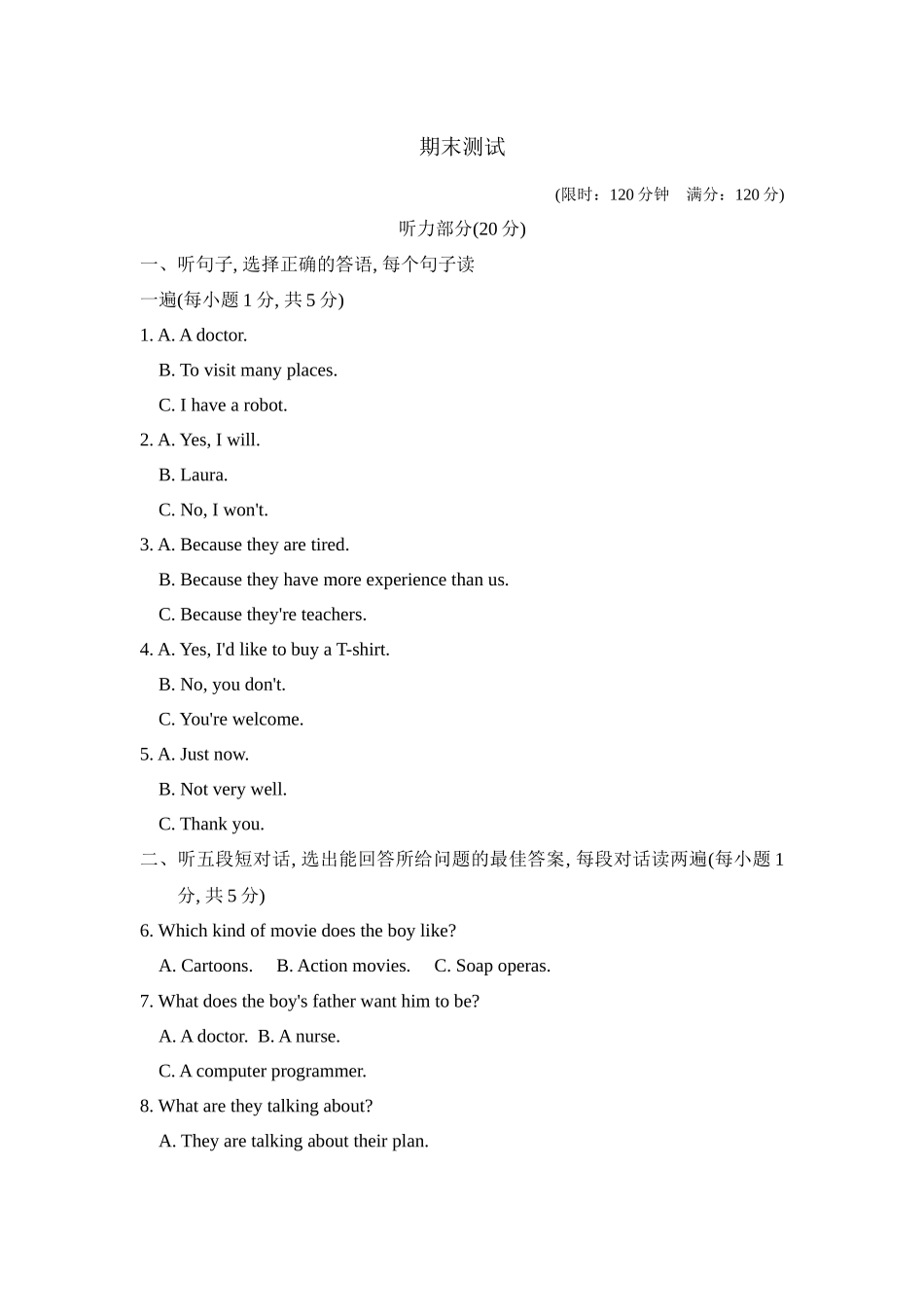 人教版英语八年级上册期末测试卷2.docx_第1页