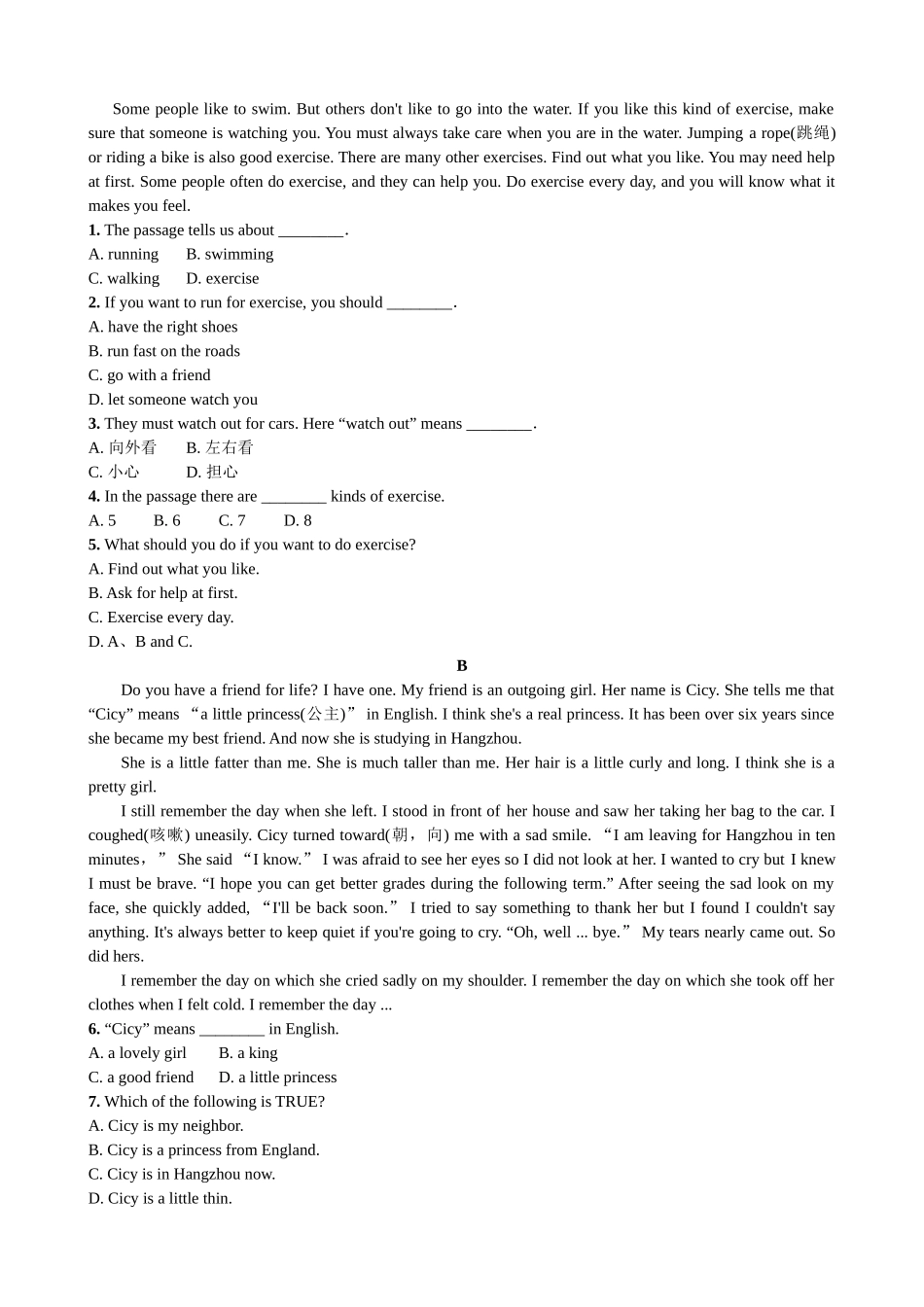 人教版英语八年级上册期中测试卷.doc_第3页