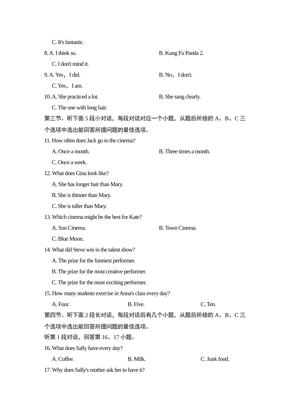 人教版英语八年级上册期中测试卷2.doc_第2页