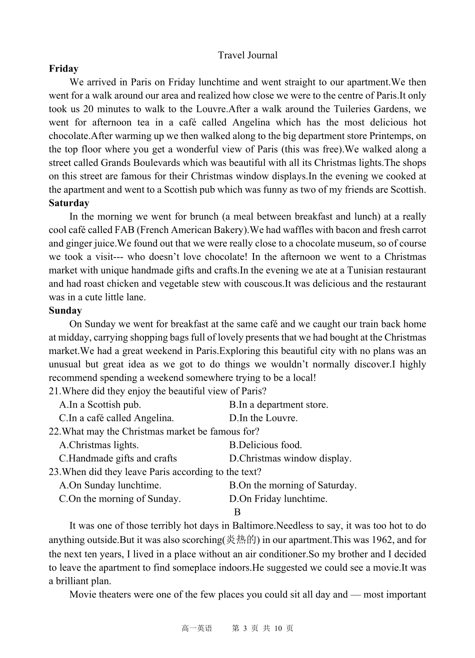 四川省遂宁市射洪中学2024-2025学年高一下学期期中考试 英语试题.pdf_第3页