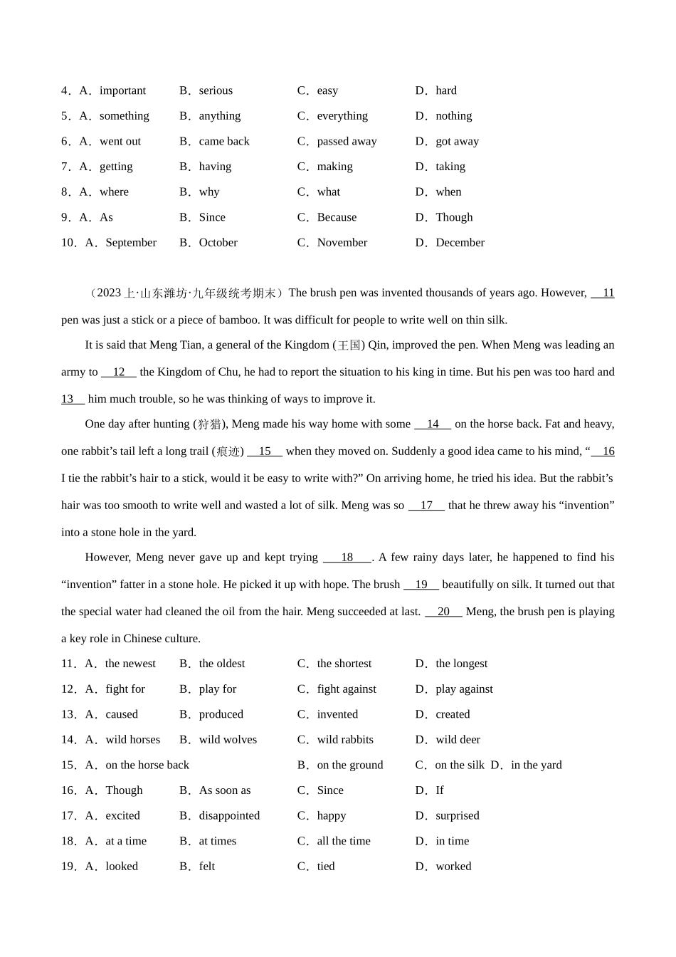 完形填空15篇（10空）（期末题型考前过关练）-2023-2024学年九年级英语全一册单元模块满分必刷题（人教版）.docx_第2页