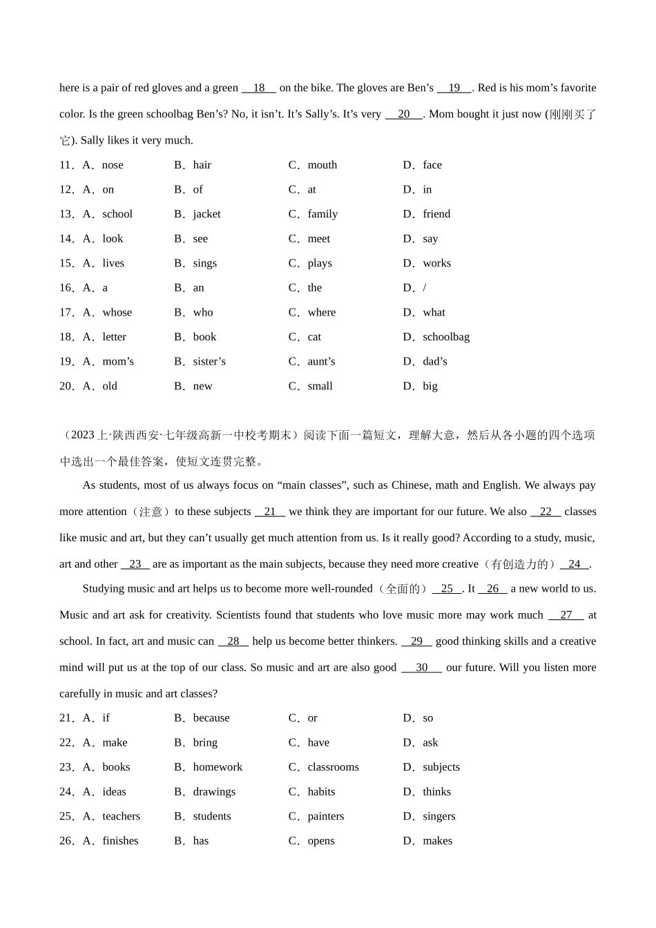 完型填空15篇（10空）（期末题型考前过关练）-2023-2024学年七年级英语上册单元模块满分必刷题（人教版）.docx_第2页