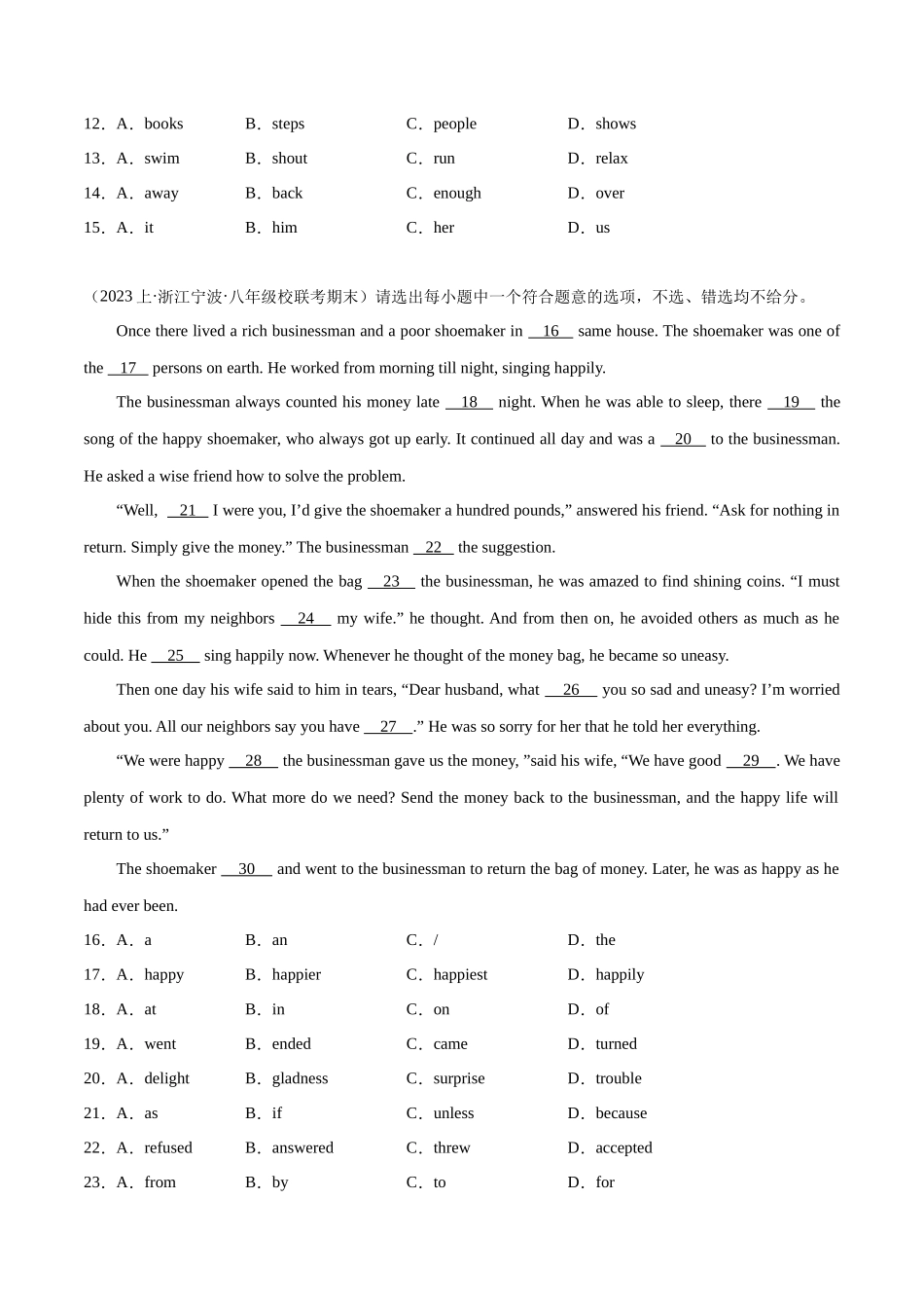 完型填空15篇（浙江专用）（期末题型考前过关练）-2023-2024学年八年级英语上册单元模块满分必刷题（人教版）.docx_第2页