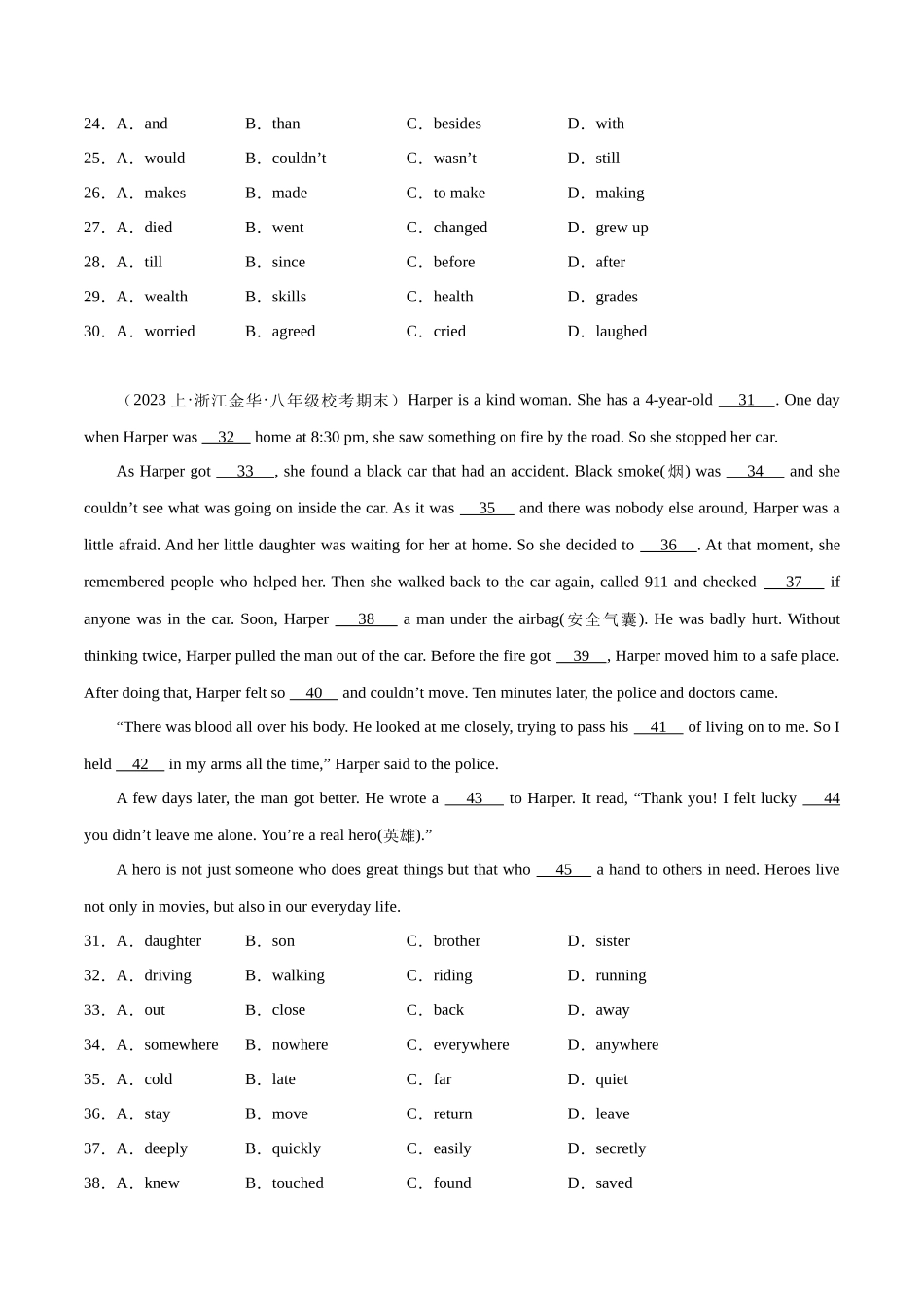 完型填空15篇（浙江专用）（期末题型考前过关练）-2023-2024学年八年级英语上册单元模块满分必刷题（人教版）.docx_第3页