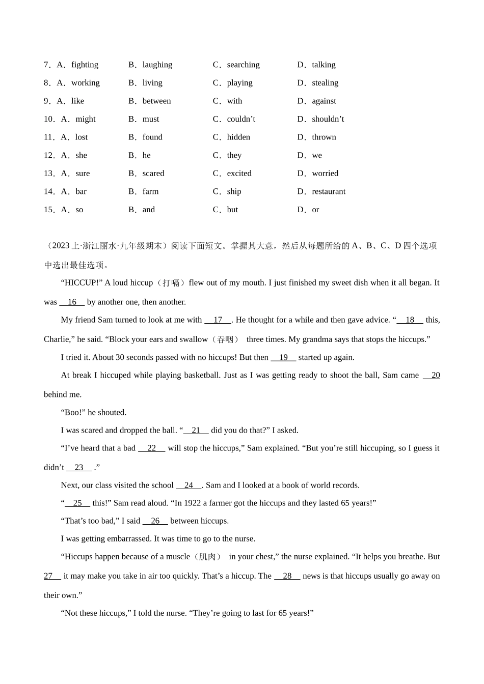完型填空15篇（浙江专用）（期末题型考前过关练）-2023-2024学年九年级英语全一册单元模块满分必刷题（人教版）.docx_第2页