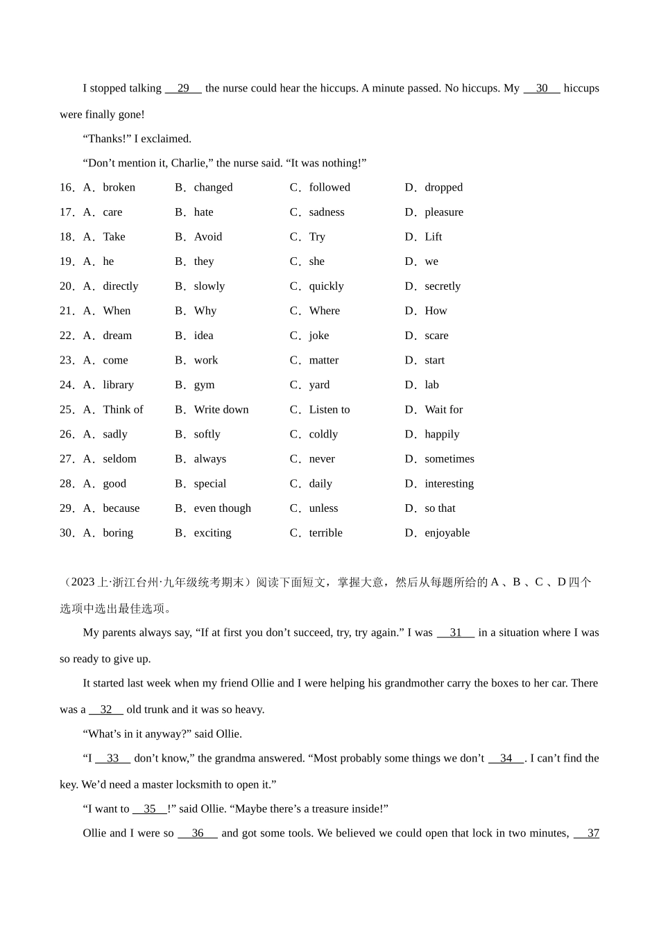 完型填空15篇（浙江专用）（期末题型考前过关练）-2023-2024学年九年级英语全一册单元模块满分必刷题（人教版）.docx_第3页